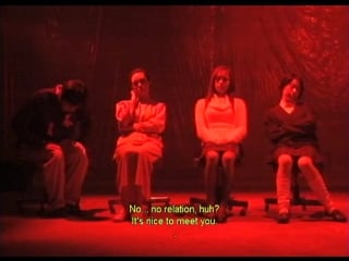 Red room the forbidden king game (akai misshitsu (heya) kindan no ôsama geemu) (1999)