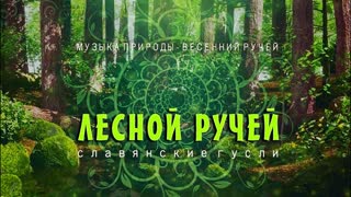 Удилища Серебряный ручей (Silver Stream) | Страница | Русфишинг! Центральный Форум Рыбаков!