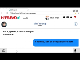 Bts au; кто молодыеменя 2 ая вселенная (рус саб ) [dtmbb]