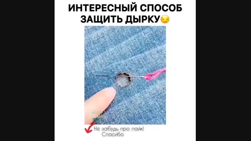 Зашить porn video – Интересный способ зашить дырку