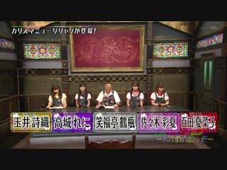 Momoiro clover z momoiro tsurube ~otsugi no kata douzo~ #188 20181102