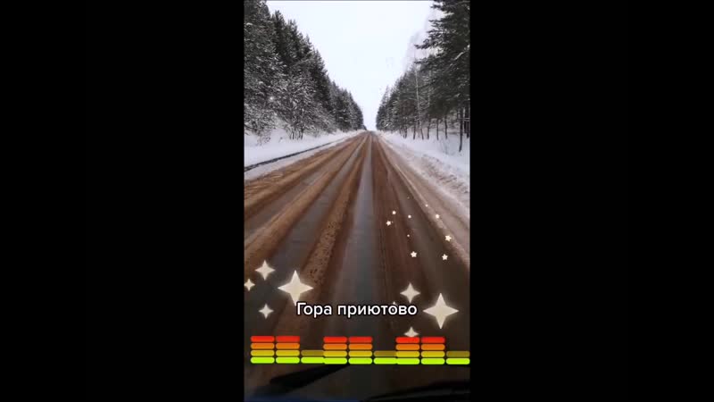 Tiktok sergey3402 фантазёр приютово