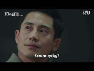 [fsg s w a t] крысолов / pied piper [14/16]