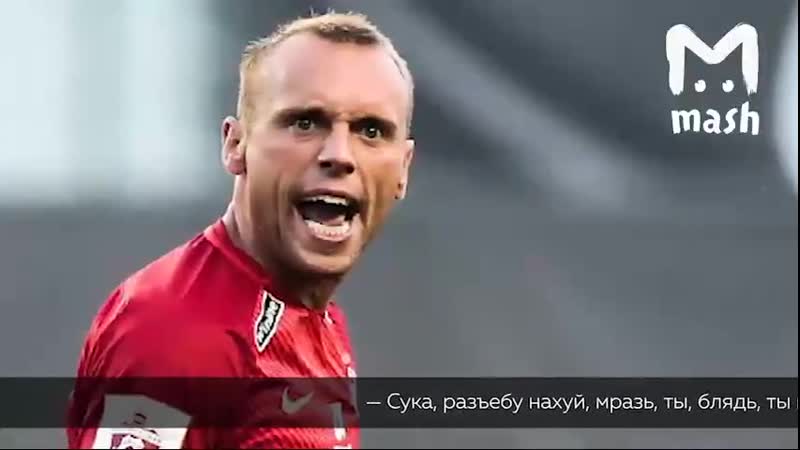 Аудиозапись, эксклюзив уберите детей от колонок