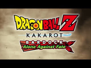 Dragon ball z kakarot – “bardock alone against fate” launch trailer