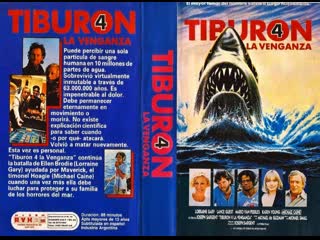 Tiburon 4 la venganza 1984