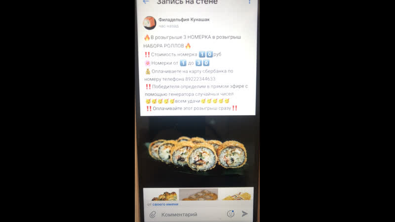 Live филадельфия кунашак