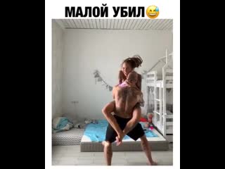 Пока он летел, я седел 😰😰