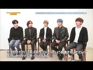 191215 @ japan countdown interview