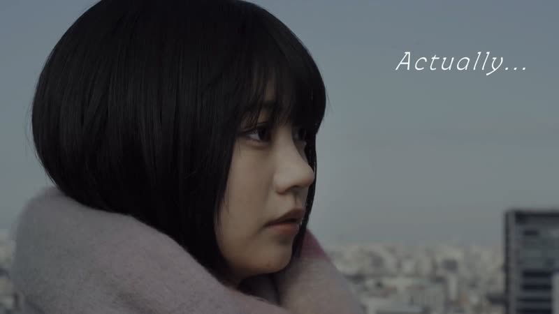 Actually… (2022) dir kiyoshi kurosawa