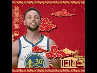 Happy chinese new year, #dubnation 🧧 新年快乐 🧧