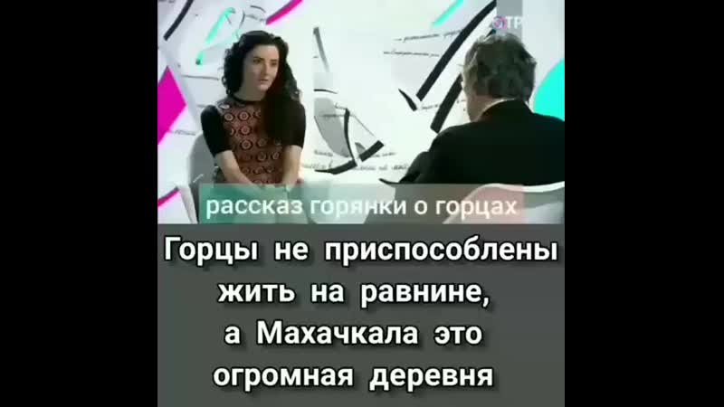 Дагестанка про махачкалу
