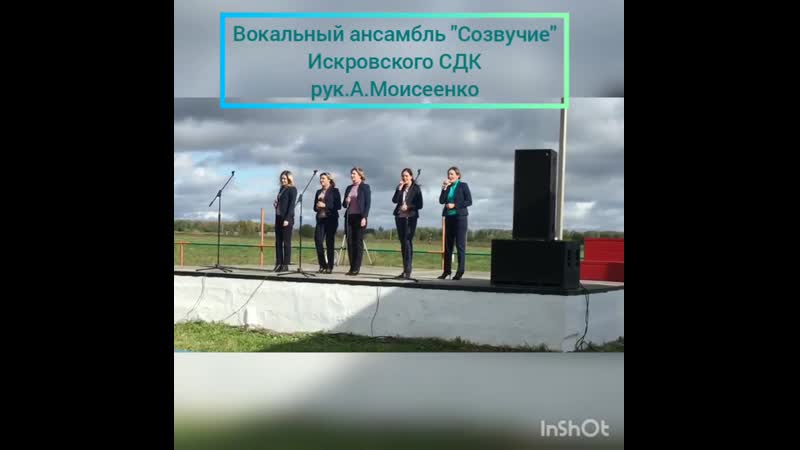 Созвучие porn video – Вокальный ансамбль созвучие