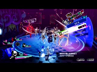 Persona 5 scramble the phantom strikers sophia gameplay