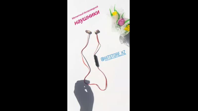 Магнитные porn video – Магнитные блютуз наушники