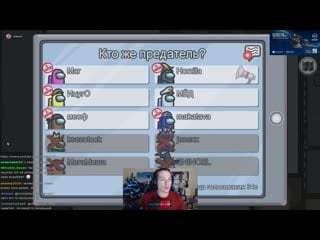 [black ball] клоунада / колда "сушит" мозг / что происходит? // among us #22