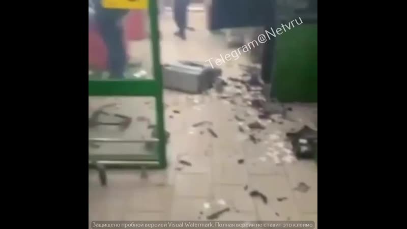 Химки, банкомат