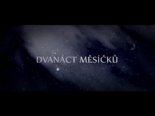 Двенадцать месяцев'2012(на ) / dvanáct měsíčků