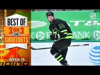 Best 3 on 3 overtime and shootout moments from week 15 nhl