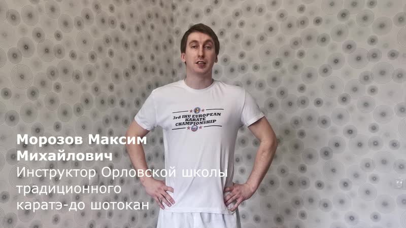 Тренироа 4, гьяку дзуки