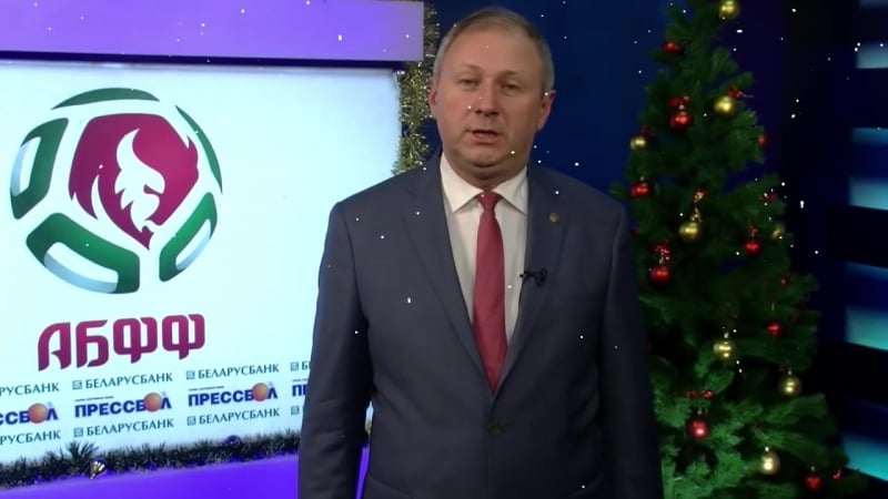 Навагодні зварот сяргея румаса!