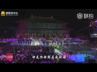 180718 nex7 luv again