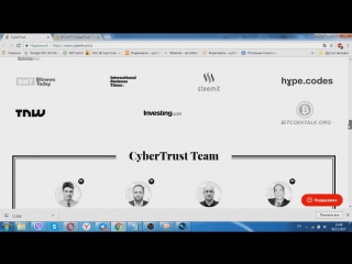 Cybertrust участвуем в баунти получаем токены