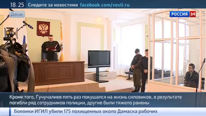 Ставропольский суд отправил бандита в тюрьму пожизненно