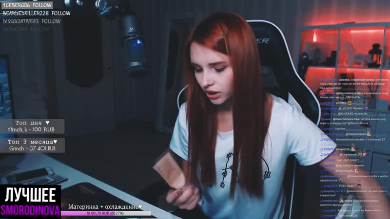 [лучшее smorodinova] smorodinova теперь бьюти блогер | самая дорогая косметика леры | смородинова лучшее
