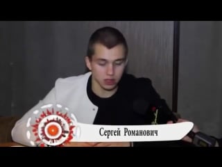 Русский актер сергей романович принял ислам