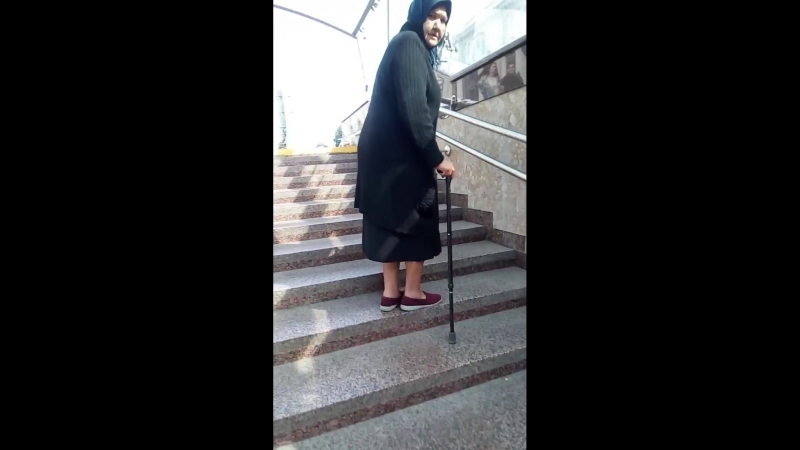 Украинская бабка цыганка снимает кассу в переходе