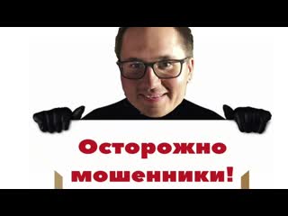 Аферист игорь цветков серийный мошенник, вор и кидало