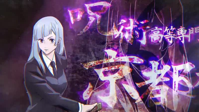 "магическая битва / jujutsu kaisen" промо ролик, посвящённый персонажу касуми мива