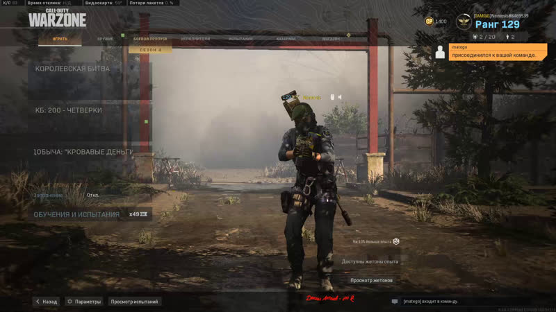 Call of duty warzone пробиваемся к топу