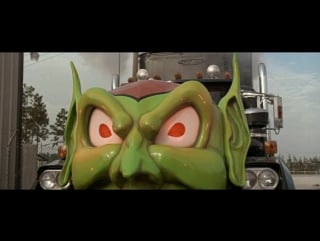 Максимальное ускорение maximum overdrive (1986)