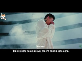 [fsg fox] jay park & dok2 – most hated ||