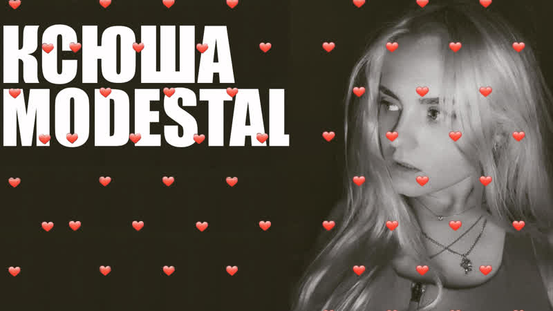 Ксюша modestal ★ hottest tribute