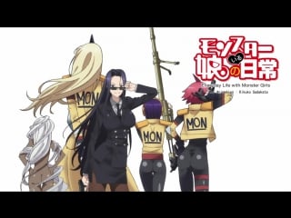 [anidub] [7 серия] повседневная жизнь с девушками монстрами / monster musume no iru nichijou [cuba77, nika lenina, гамлетка ц ]