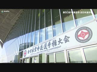 Iko the 50th all japan