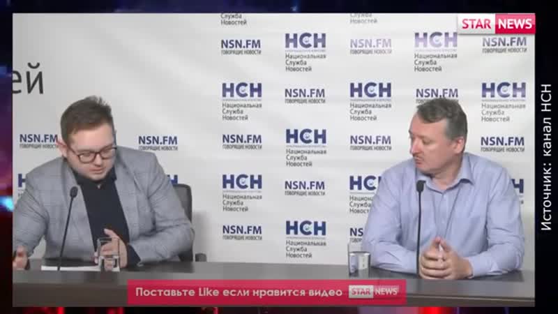 Планы москвы провалились! безнадежность в днр! стрелков 2018 {}