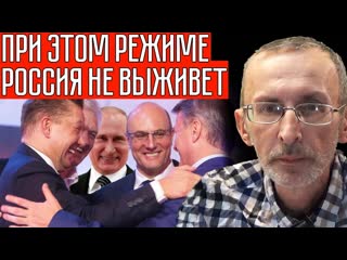 При этом режиме россия не выживет #эльмюрид