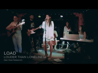 Load feat pavel matskevich louder than loneliness live