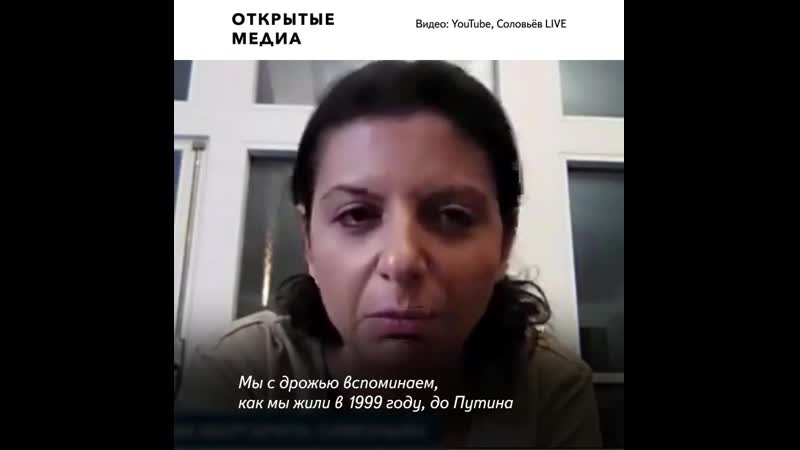 Маргарита симоньян раскритиковала россиян, жалующихся на низкие пенсии