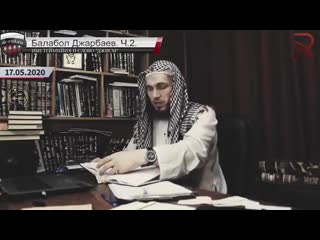 Usul sunna 20200517 5 mp4