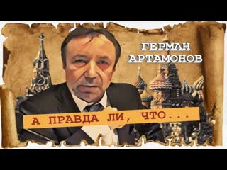 Бесконтрольная власть беспощадна к своему народу