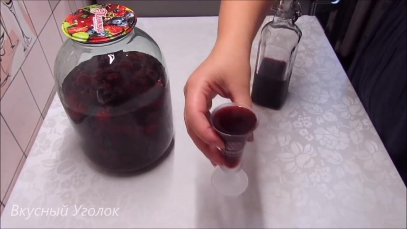 Давайте выпьем домашняя вишневая налиа уснота