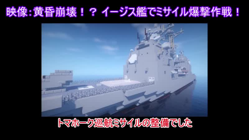 [rachel carbon] 【ゆっくり実況】マインクラフトでミサイル防衛!!s2 part1【minecraft防衛部】