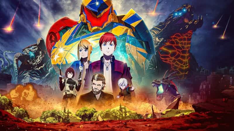 Тихоокеанский рубеж тёмная зона