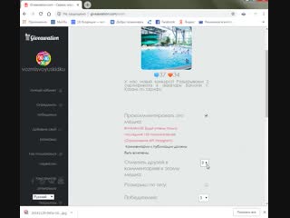 Ice video 20181129 225406