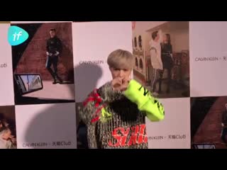 190807 if视频 (if video) weibo update